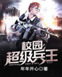 校园超级联赛街舞比赛
