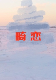 畸恋案件后续影响