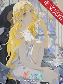 怀孕的小美人(h)作者:失眠孤独症患者